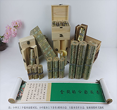 宜昌市胡也佛金瓶梅秘戏图3卷-小中大三版